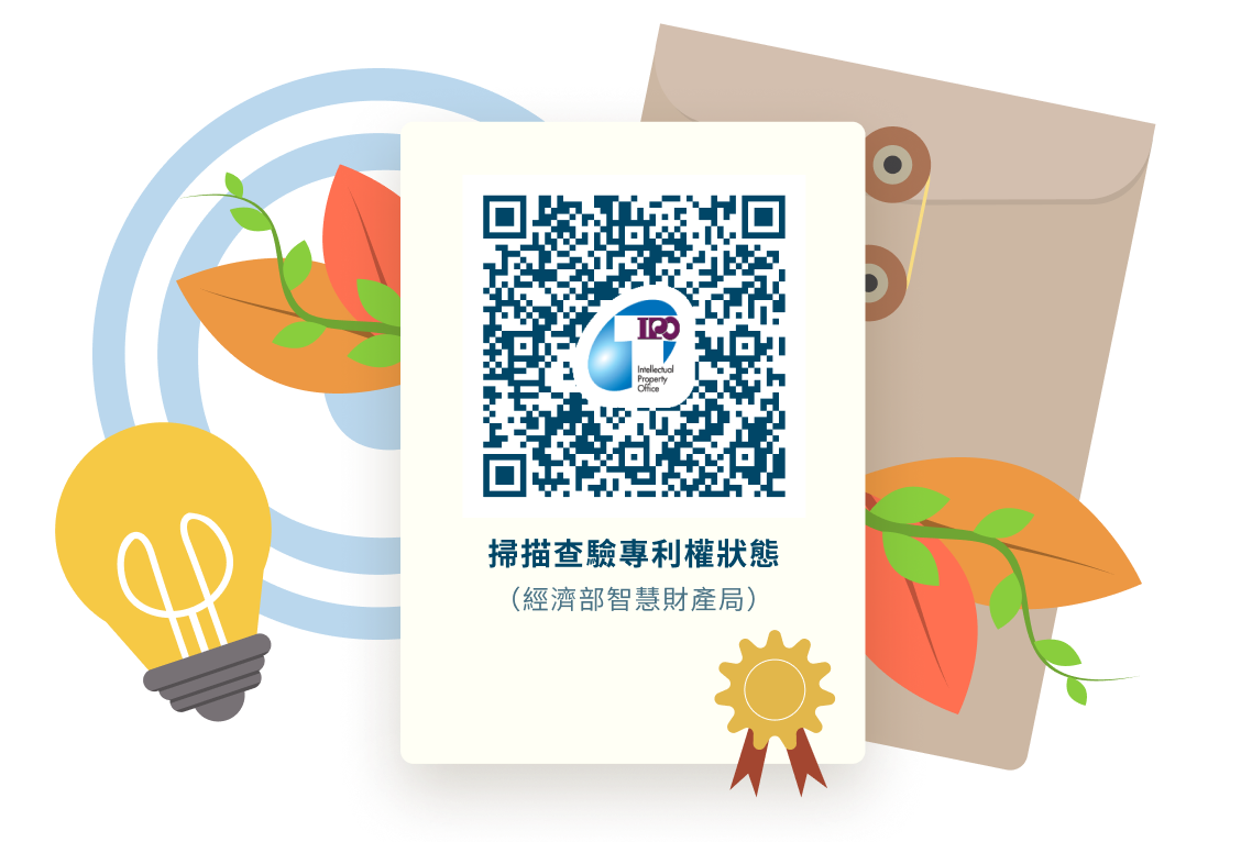 薪資計算系統專利證書與台灣法遵項目插圖